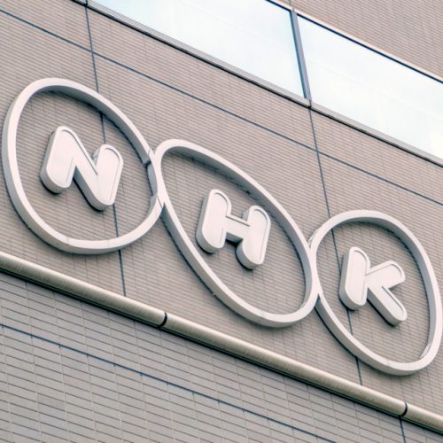 NHK　
