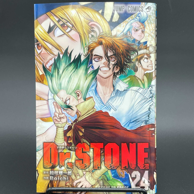 『Dr.STONE』大団円へ…ジャンプ表紙で連載初回のセルフオマージュ「唆る」「激アツ」