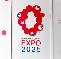 Dubai,,Uae,,27.10.2021.,Expo,2025,Osaka,,Japan,Logo,,Advertisment,Displayed